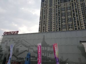 南京万达茂老总高楼坠亡 记者实地走访：项目商业辐射至镇江句容