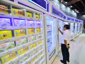 猩便利获蚂蚁金服数亿元战略投资   巨头加持下无人货柜“独角兽”之战升级