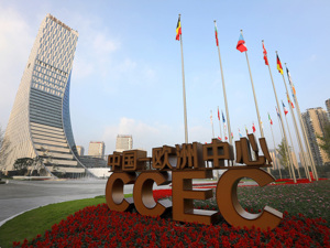 加快建设西部对外交往中心 成都发布五年行动计划