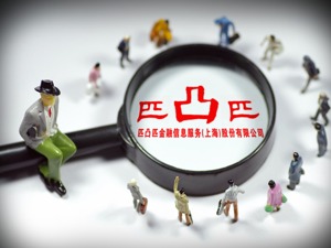 ST匹凸“反省式”更名 称将吸取教训