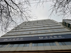 任德奇空降交行担任党委副书记  拟任行长