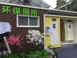 厕所革命的“生态账”与“经济账”