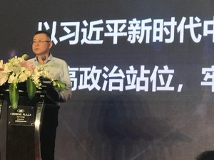 湖南台台长吕焕斌：我们是马栏山最后一代传统广电人