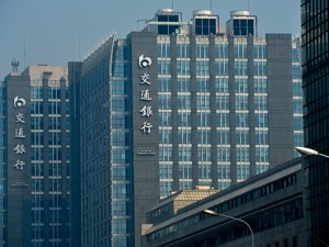 交通银行高管团队落定  任德奇出任新行长
