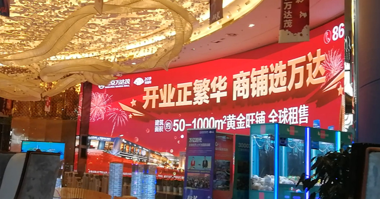 视频丨记者实地走访南京万达茂 项目商业辐射至镇江句容