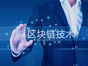 区块链技术的消费金融ABS来了，解救天然痛点，或引发一场变革！