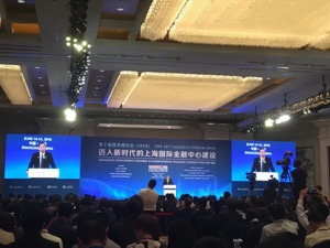 聚焦1000万户小微主体  易纲谈央行支持小微企业四大举措