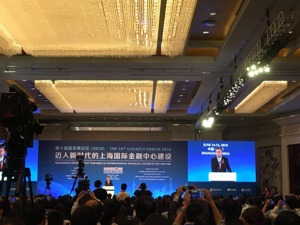 银保监会主席郭树清：必须以更积极的态度处置各类隐患 避免出现严重的“大震”