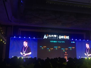 科大讯飞开放平台总经理赵艳军：学习、社交、商务服务等正在爆发