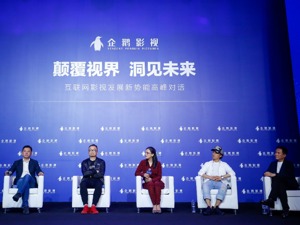 主旋律、现实题材剧，未来互联网影视新的破局点