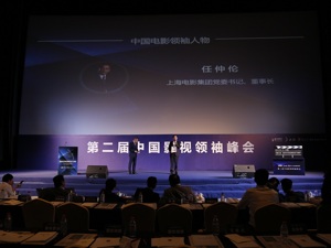互联网巨头深度介入电影行业  资本冲击开启新一轮排位战