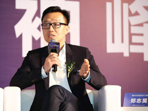 猫眼娱乐CEO郑志昊：精品制胜是行业核心 企业运作仍存差距