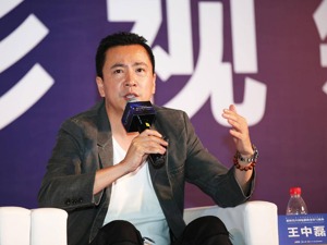 华谊兄弟王中磊：未来电影公司更多是整合，而不是掌握所有环节