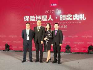 百舸争流，中英人寿四位优秀经理人获殊荣