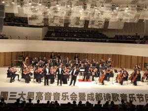  “中国三大男高音”唱响蓉城成都诗歌音乐节完美谢幕