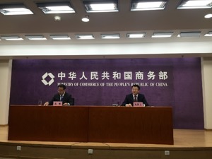商务部服贸司负责人答每经记者问：将在财税等方面给予服务贸易进出口便利