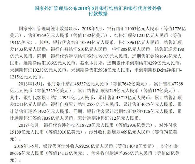 Qq__20180619150741.thumb_head
