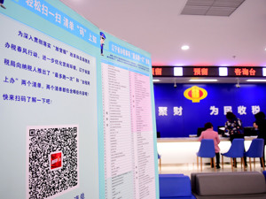 每经专访中国法学会财税法学研究会会长刘剑文：无需再缴个税 月薪3500~5000元群体受益最大
