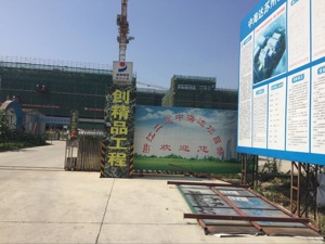 实探中海达延期募投项目：交付晚 此前为拆迁地块  