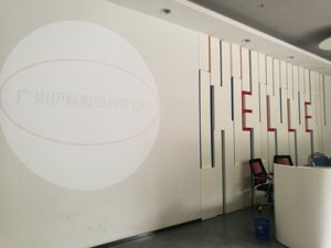 ELLE女装不卖了   搜于特5800万转让亏损子公司伊烁服饰 