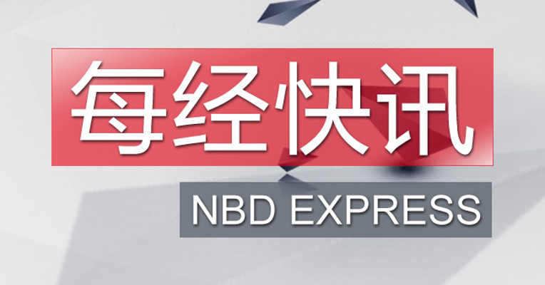 刘鹤任国务院促进中小企业发展工作领导小组组长