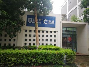飞利信与宁波东控深陷“罗生门”           飞利信：没有理由压低标的业绩 宁波东控：飞利信有这样做的动机