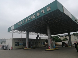三原加气站开工近三年才拿地   地方国土监察大队：超过处罚时效无法介入