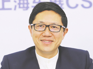法国里昂商学院副校长王华：全球化是系统工程，不是简单的资本输出