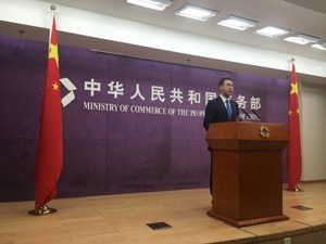 商务部发言人答每经记者问：  我国电子商务进入“并跑”阶段  技术应用等已“领跑”