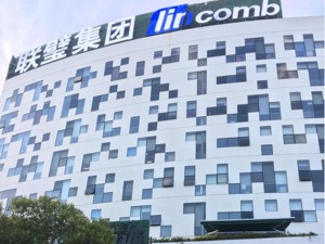 联璧科技涉嫌非法吸储被调查  警方带走多名工作人员与数箱物品