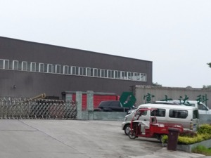 王子新材收购富易达 一份草案牵出诸多疑团