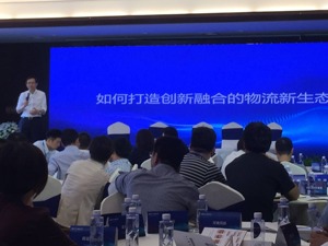 传统物流面临转型升级     提升“智慧”程度成行业共识