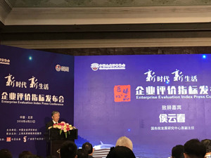 侯云春：邮轮产业发展需企业政府社会组织三方发力