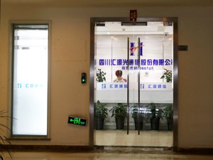 大股东逾2亿元劣后级份额被冻结 汇源通信股东纷争现“新玩家”？