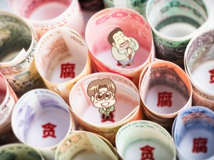收受3460万元财物，茅台原副总晚节不保，写下这份忏悔书