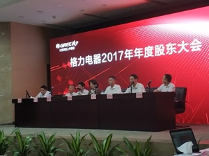 董明珠：我现在承诺投资芯片不影响分红