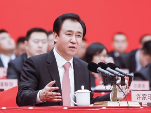 恒大“造车”成真 FF原股东享有“1股10票”权力 存反转可能