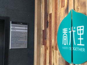 皇氏集团“甩卖”盛世骄阳  买卖双方关系密切