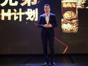 独家│王中磊：市值800亿时都没套现，我把华谊当成生命来做