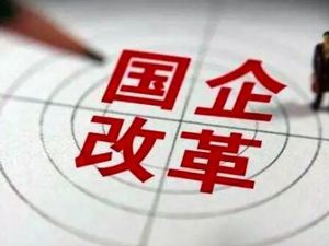 东风高管人员契约化管理背后：由身份角色向岗位角色转换