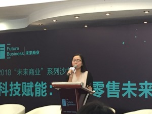 京东商城刘光月：未来线下门店将“变身”空间媒体