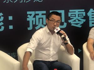 天使之橙联合创始人刘锐：未来供应链上下游连接将更紧密、更便捷