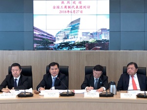 首赴香港高校交流，张近东向香港学子抛橄榄枝