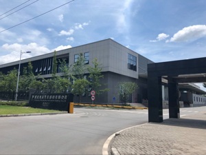 天圣制药上市一年对外投资超15亿  有标的检验不合格遭停产