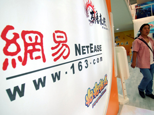 网易考拉诉中消协等侵犯名誉权
