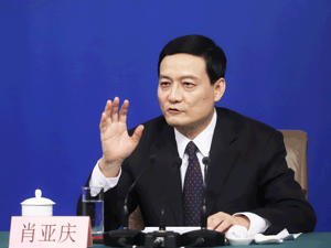 国资委主任肖亚庆：中国国有企业不应受到其他政府的歧视