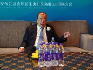 花样年资产轻重模式生变  潘军：重拾房地产  2020年冲千亿目标