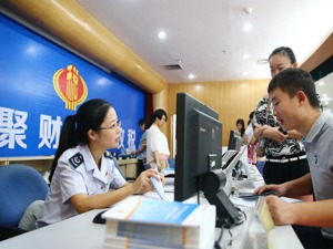 财政部：今年退还部分行业增值税留抵税额  含“中国制造2025”重点领域
