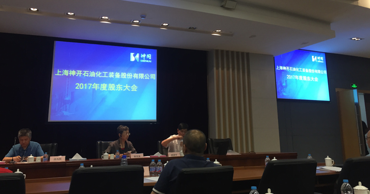 视频丨神开股份业绩下滑引董事质疑 董事长称：主要是公司前期内外“受敌”