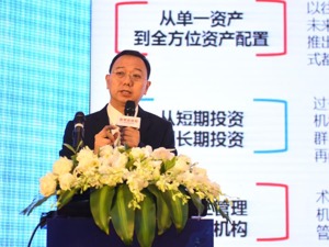 每经记者专访银河金融产品总部总经理张凯慧： 财富管理需求变得更多元化，券商应为客户提供最合适产品！